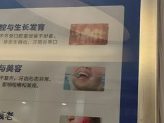 -圣呗口腔·舒适化种植牙·矫正中心(广州总院)