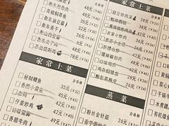 -衡厨·衡阳土菜(中南店)