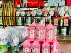 -正兴德(牛街店)