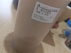 鲜芋茶拿铁-CoCo都可(文星广场店)