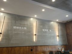 大堂-螺小胖柳州螺蛳粉(钟楼总店)