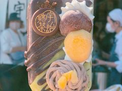 -伊藤久右卫门(宇治本店)
