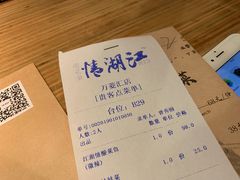 -江湖情酸菜鱼(万菱汇店)