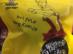 -周黑鸭(北京南站七店)