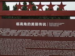 -临高角