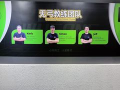 -無弓射箭俱乐部(领展中心城店)