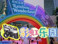 -大族广场Mall&More