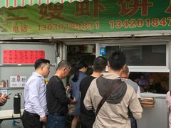 -信二嫂虾饼(振兴路店)