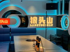 -狼头山火锅 KTV欢唱·烤串(理工大学店)