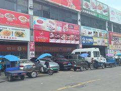 -杭州冷冻食品交易市场(杭州五丰肉类商务楼店)