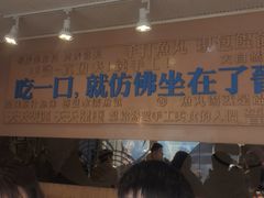 -手劲鱼丸馄饨铺(哈一百店)