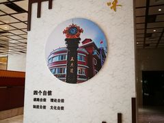 -天津津利华酒店