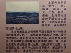 -中国农业博物馆