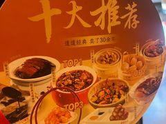 -金鼎轩(方庄天坛店)