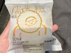 -喜茶(深圳福田星河COCO Park店)