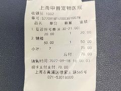 -申普宠物医院·心脏介入·心血管微创(总院)