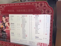 -茶百道(南坪万达一号门店)