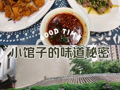 -嘉里饭庄