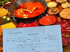 -阳阳老火锅(小南门店)
