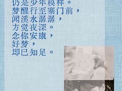 -北京英嘉国际影城(金源CINITY店)