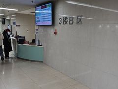 -苏州大学附属第二医院(三香院区)