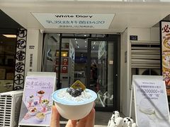 -白色日记·手作酸奶(麦凯乐店)