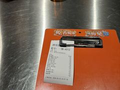 -酒里·宜州果酱烧烤(葛村店)