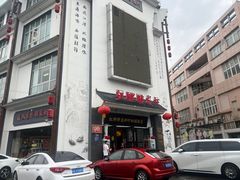 -红胖胖龙虾王·本地菜