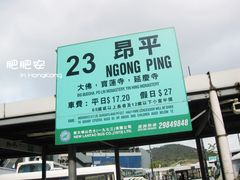 -天坛大佛