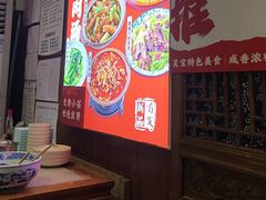 -虢国羊肉汤馆(政二街店)