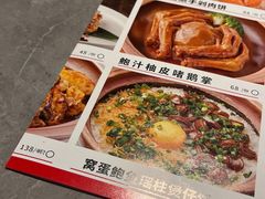 -啫神·广州地标美食(北京路店)