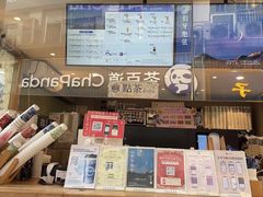 -霸王茶姬(金港国际店)