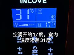 -INLOVE KTV(新天地店)