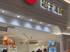 -85度C(南京龙江店)