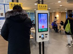 -麦当劳(天津站三店)