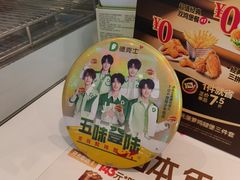 -德克士(前门店)