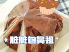 -OUR Bakery(SKP-S店)