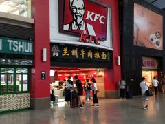 门面-肯德基(北京南站店)