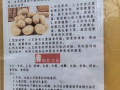 -北京洁如幼儿园