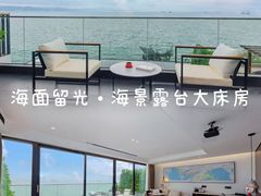 -玫瑰海岸文化旅游度假区