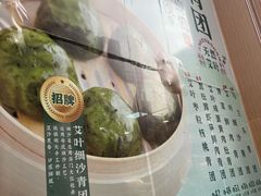 -王家沙点心店(南京西路总店)