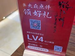 -鹤江桥·红油牛肉粉(SKP店)