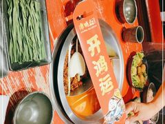 -谭鸭血老火锅(长春一店)