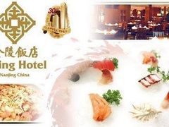 甜点-金海湾自助餐厅(金陵饭店)