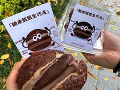 -ZIYUE CAKE线上店