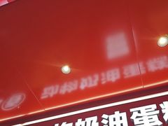 -味多美蛋糕(古城店)
