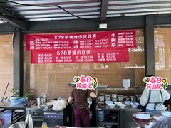 -听香·678茶铺(猛追湾店)
