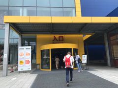 -宜家家居(哈尔滨商场店)