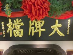 -南京大牌档(中关村领展广场店)