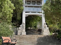 -千佛山风景名胜区